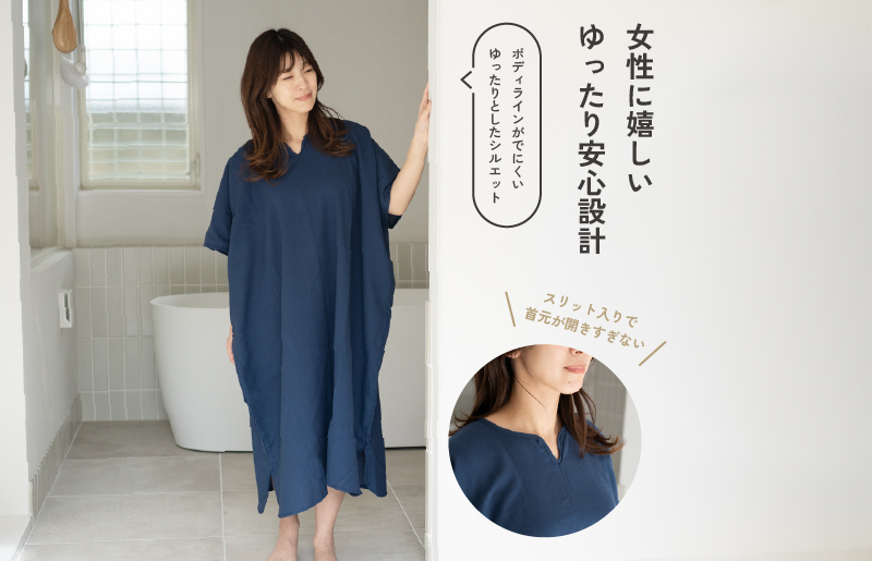 【スピード発送】着るガーゼ(グレージュ) G3435