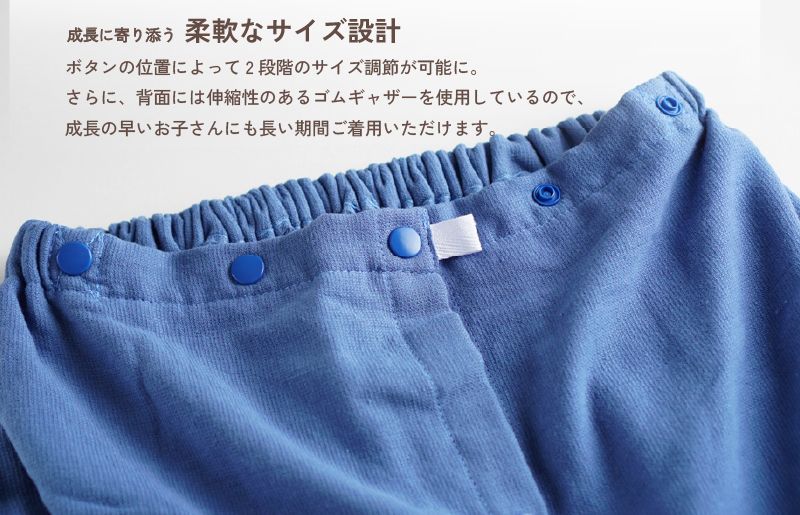 【スピード発送】ラップタオル 子供用 58cm チャコール G3465