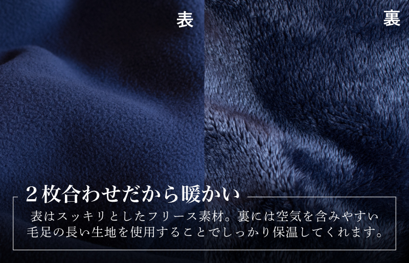 【スピード発送】Mr.ブランケット フリース チャコール G3510