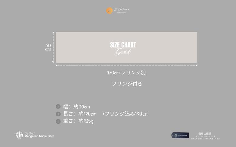 『Noble Fibre』100％カシミヤ・マフラー グリーン＆チェック フリンジ付き【高級 カシミア おしゃれ ファッション 防寒 かしみあ】 G3562