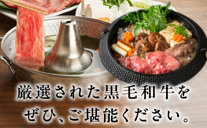 黒毛和牛A5/A4等級 厳選サーロイン 味付き すき焼き しゃぶしゃぶセット 600g 割り下付き すき焼き しゃぶしゃぶ ギフトBOX プレゼント にも最適 G3701