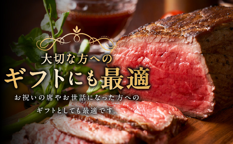 【母の日】黒毛和牛 ローストビーフ 600g 特製ソース 付き【国産 和牛 ブロック 牛肉 ろーすとびーふ 小分け 惣菜 簡単調理 訳あり サイズ不揃い 数量限定】 G3742m