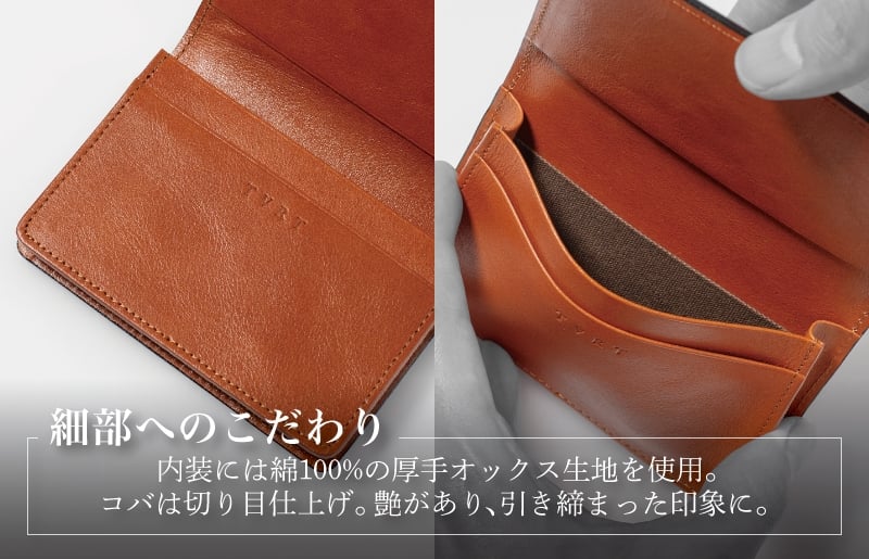 コードバン名刺入れ　ブラウン【カードケース レザーカードケース 皮 名刺入れ 名刺いれ レザー ケース 雑貨 ファッション 日用品 通勤】 G3745