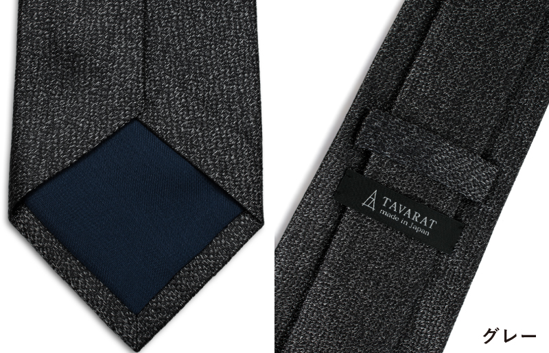 シルクネクタイ（杢柄　グレー） G3766