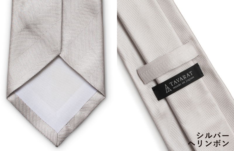 シルクネクタイ（ヘリンボン　シルバー） G3770