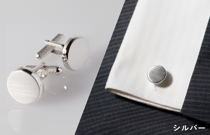 丸形テイパー カフス シルバー【スーツ かふす メンズ ビジネス ネクタイ シャツ ネクタイ】 G3789