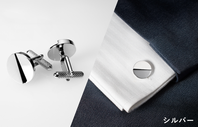 ジオメトリック カフス（丸形） シルバー【スーツ かふす メンズ ビジネス ネクタイ シャツ ネクタイ】 G3790