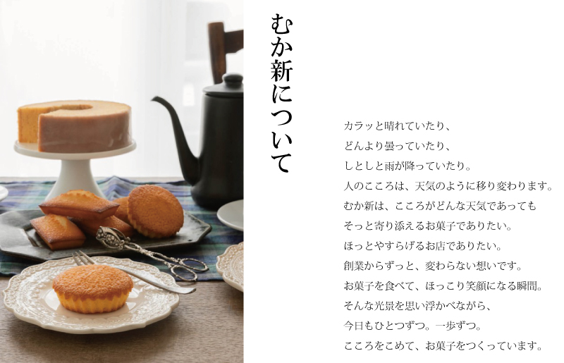 こがしバターケーキ 18個【専用箱】: 泉佐野市ANAのふるさと納税