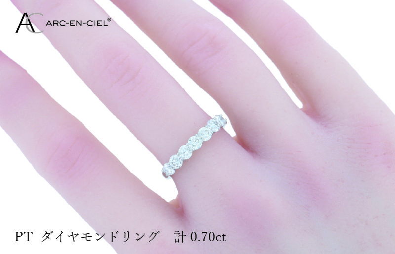 ARC-EN-CIEL プラチナ ダイヤリング ダイヤ計0.70ct【鑑別書付き ジュエリー プレゼント ギフト ファッション アクセサリー 贈り物 贈答 お祝い 記念日】 J042-4
