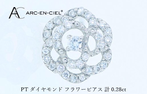 ARC-EN-CIEL PTダイヤピアス(計0.28ct） J068