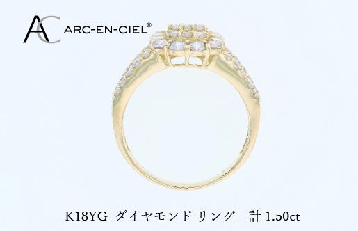 アルカンシェル K18YGダイヤリング（計 1.50ct） J077