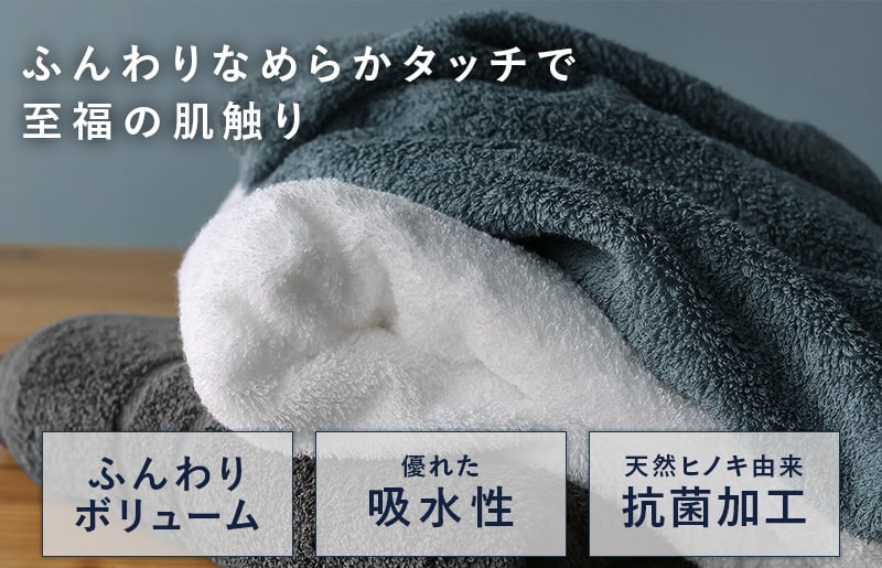 【高島屋選定品】ヒオリエ sensui Ko 上質 バスタオル 5枚（チャコール）65N0182 TMN0002