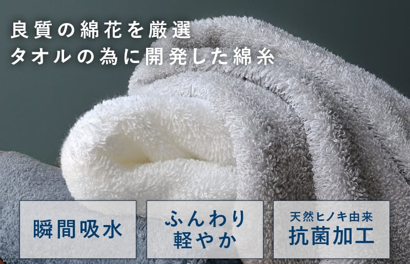【高島屋選定品】ヒオリエ sensui Yu バスタオル 4枚（スモークブルー）65N0226 TMN0006