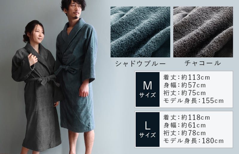 【高島屋選定品】ヒオリエ sensui 上質 バスローブ Mサイズ（シャドウブルー）65N0274 TMN0011