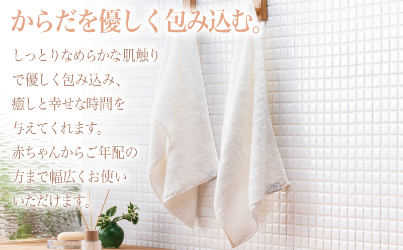 【高島屋選定品】天衣無縫アンジュ（Ange） フェイスタオル2枚（ホワイト） オーガニックコットン100％ TTM0003