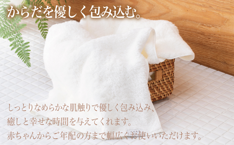 【高島屋選定品】天衣無縫アンジュ（Ange） バスタオル1枚（ホワイト） オーガニックコットン100％ TTM0004