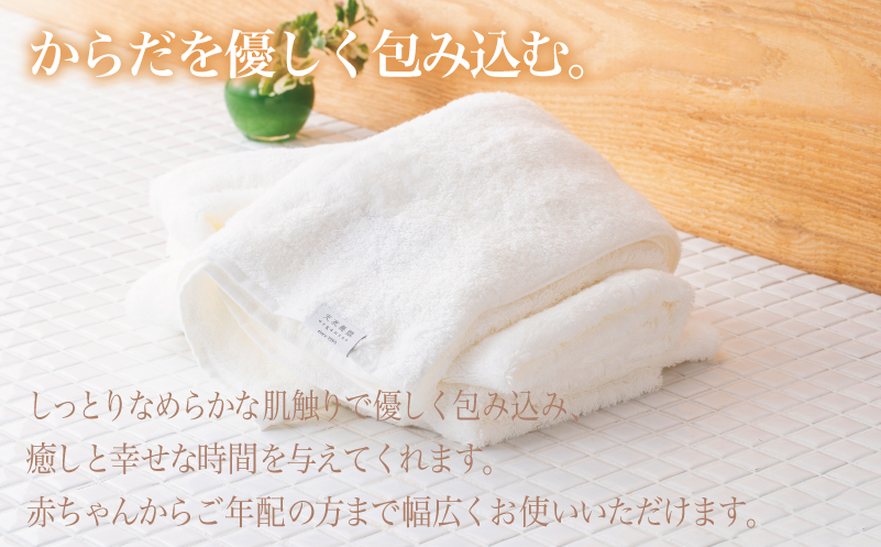 【高島屋選定品】天衣無縫アンジュ（Ange） バスタオル2枚（ホワイト） オーガニックコットン100％ TTM0005