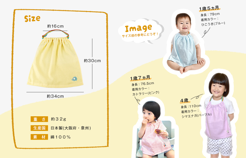 【スピード発送】おりこうタオルエプロン わくわく 3枚セット G2130