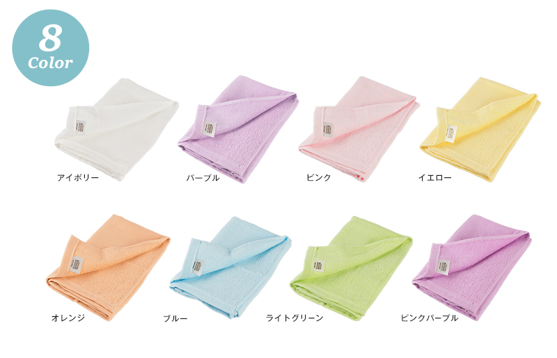 【スピード発送】スピードライ ハンドタオル 8枚セット【タオル 泉州タオル 吸水 速乾 普段使い 無地 シンプル 日用品 家族 たおる】 brm0006