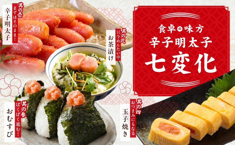 熟成 辛子明太子 特切れ 1kg（500g×2)【訳あり 切子 切れ子 おつまみ ご飯のお供 酒の肴】 kgp0123