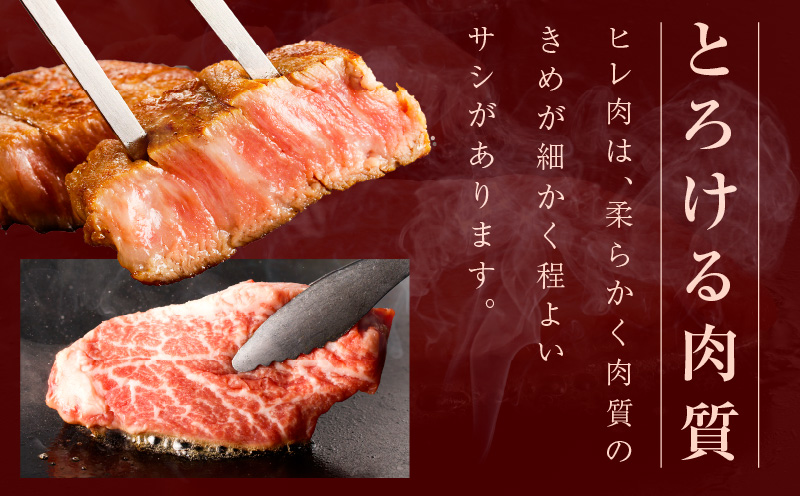 黒毛和牛ヒレステーキセット 合計 300g（ヒレステーキ 200g／ヒレサイコロステーキ 100g）【氷温熟成×極味付け 牛肉 和牛 経産牛 訳あり サイズ不揃い 規格外 数量限定】 mrz0273