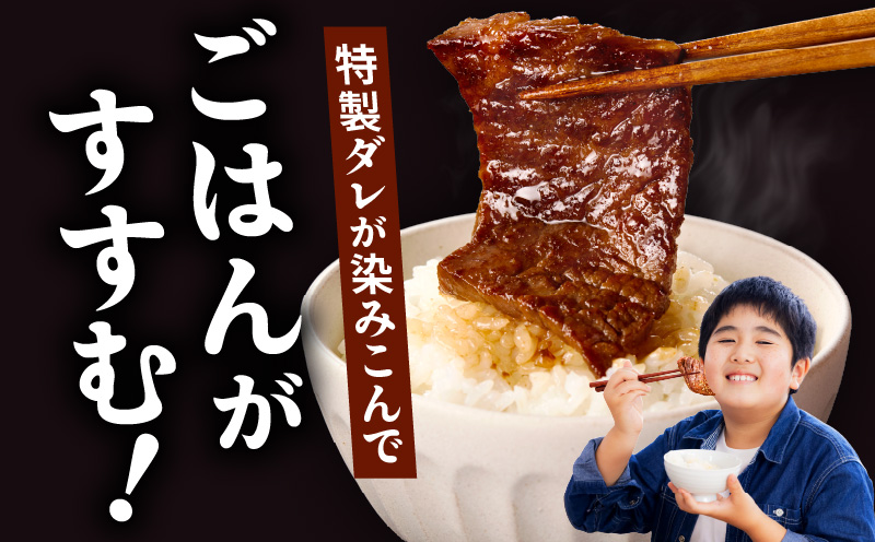 黒毛和牛 バラ 焼肉用 1kg【切り落とし 小分け 500g×2P 氷温熟成×特製ダレ 味付け 焼くだけ 簡単調理 BBQ 牛肉】 mrz0307