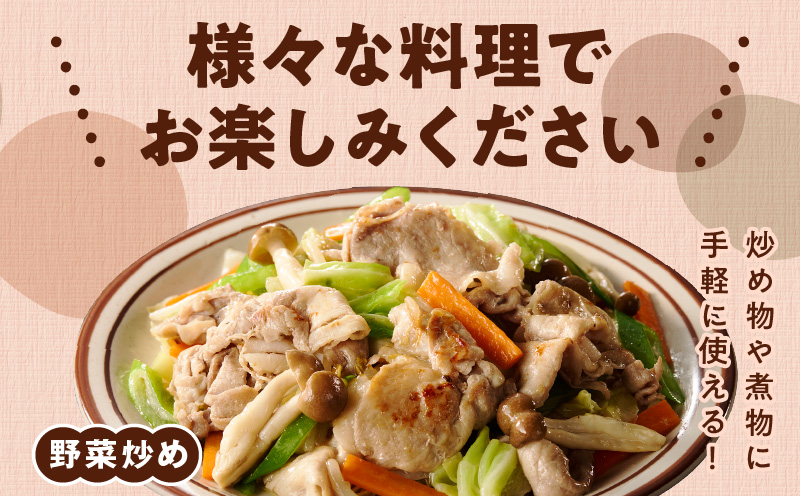 【特別規格】国産豚肉 切り落とし 4kg+500g【氷温熟成×極味付け 小分け 300g ぶた 普段使い 訳あり サイズ不揃い 圧倒的企業努力】 mrz0333-1