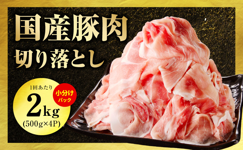 国産 牛肉＆豚肉＆鶏肉セット 5kg【氷温熟成×極味付け 3種 食べ比べ 普段使い 味付き 小分け 訳あり サイズ不揃い 】 mrz0368