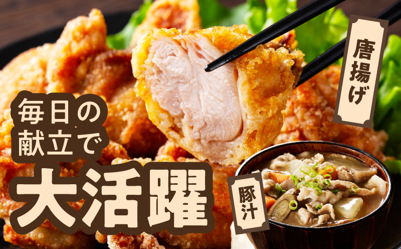 【カット済み】国産 鶏もも肉＆豚肉セット 定期便 3.5kg 全6回【氷温熟成×極味付け 2種 食べ比べ 普段使い 味付き 小分け 訳あり サイズ不揃い 毎月配送コース】 mrzZ048