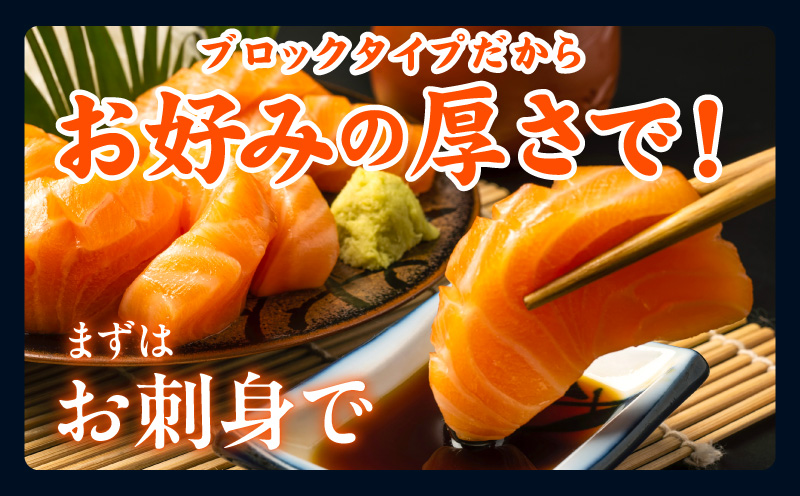 国産アトランティックサーモン 500g ポーション【小分け 真空パック 訳あり サイズ不揃い 刺身 海鮮丼 さーもん 鮭 さけ シャケ しゃけ 冷凍】 nbj0010