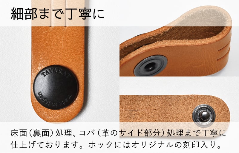 本革コードクリップ　6個セット tav0084