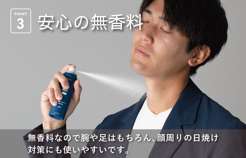 UVスプレー60g + UVスプレー150g　各1個セット【無香料 SPF50+ PA++++ UV耐水性★★ 日用品 ゴルフ スポーツ にも】 tav0089