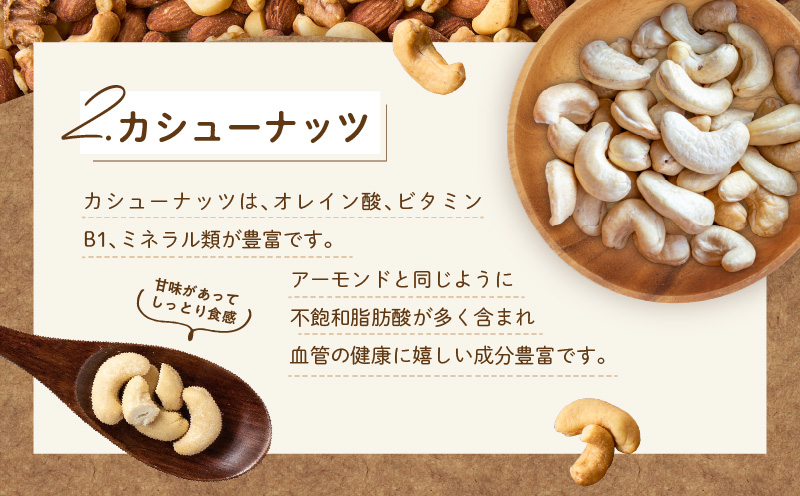 【無塩＆無添加】4種のミックスナッツ 500g【アーモンド くるみ カシューナッツ マカダミア 素焼き 真空パック 低温ロースト おつまみ】 005A771