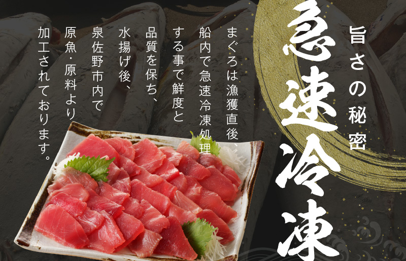 【家計応援】天然まぐろ 切り落とし 合計 1.2kg 小分け 150g×8P【訳あり サイズ不揃い 刺身 海鮮丼 鮪 まぐろ マグロ ユッケ 海鮮 ネギトロ 小分け ファミリー向け】 015B569