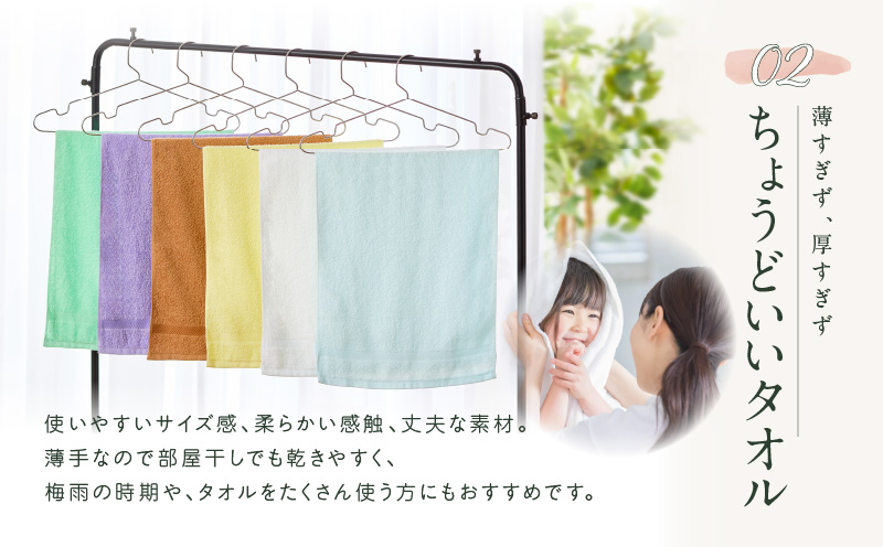 コーマカラーフェイスタオル6枚セット（パステルイエロー）泉州タオル 010B1654