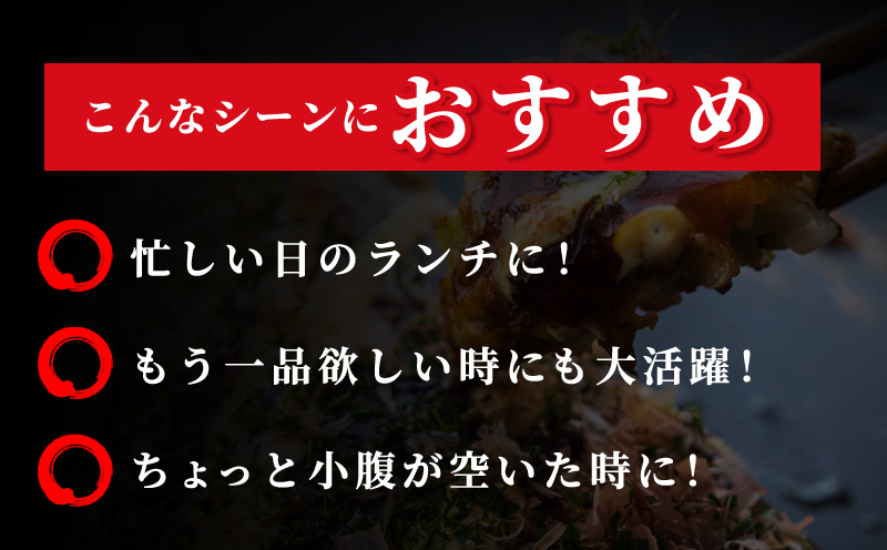 【いろは満月】お好み焼き 豚玉3枚セット【焼きたて 急速冷凍 大阪名物 惣菜 時短 簡単調理 一人暮らし】 010B1776