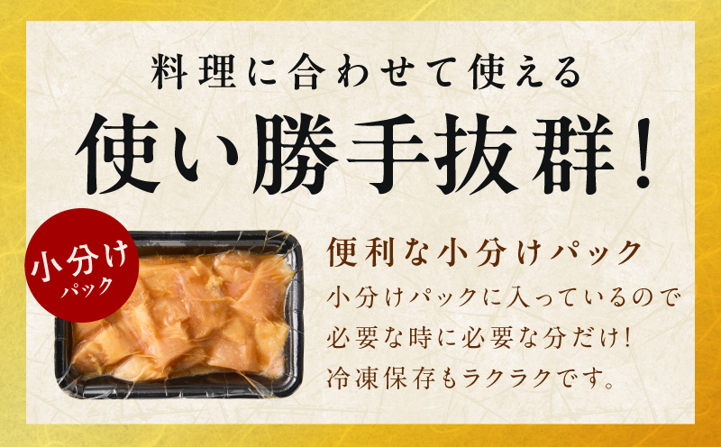 焼肉用 牛ミノ 500g 【味付き 秘伝のタレ漬け 250g×2P 小分け 焼くだけ ホルモン コリコリ食感 BBQ おかず おつまみ】 010B1854
