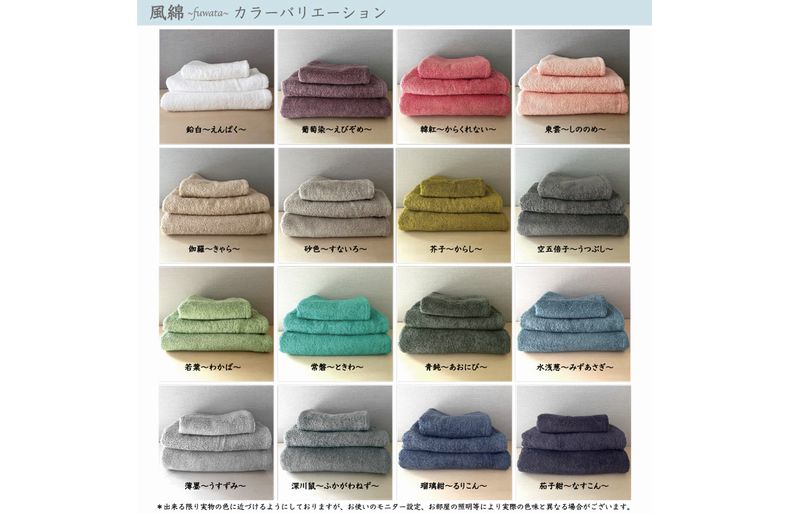 エアコットン風綿スマートバスタオル 3枚(空五倍子) 【泉州タオル 国産 吸水 普段使い 無地 シンプル 日用品 家族 ファミリー】 015B270