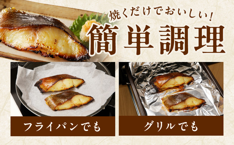 銀鱈 西京漬け 120g×9切れ【厚切り 小分け 熟成 銀だら ぎんだら ギンダラ 海産物 魚 惣菜 西京焼き 味噌 お酒のあて 訳あり サイズ不揃い 家計応援 切り落とし】 kgp0081