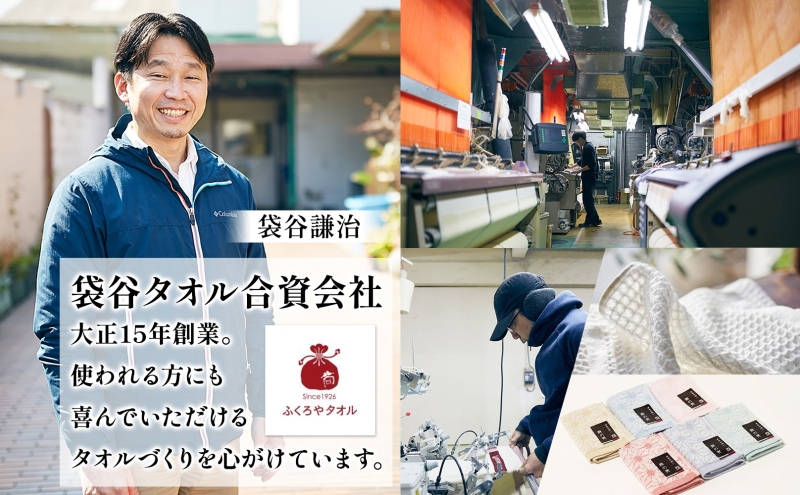 日本の佇い 麻の実 フェイスタオル 桃色 4枚セット 015B620