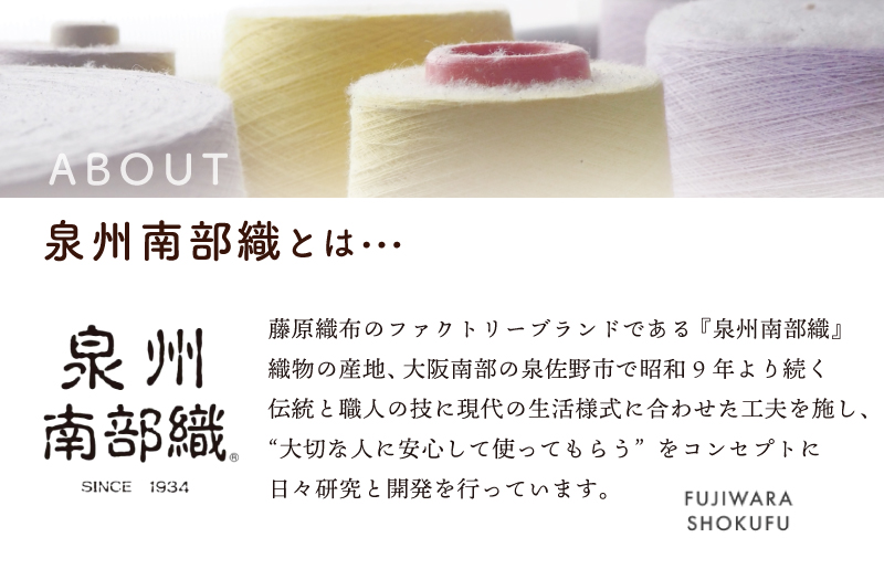 【オーガニックコットン100%】泉州南部織 “柔らかく軽い” ビッグワッフルケット G1976