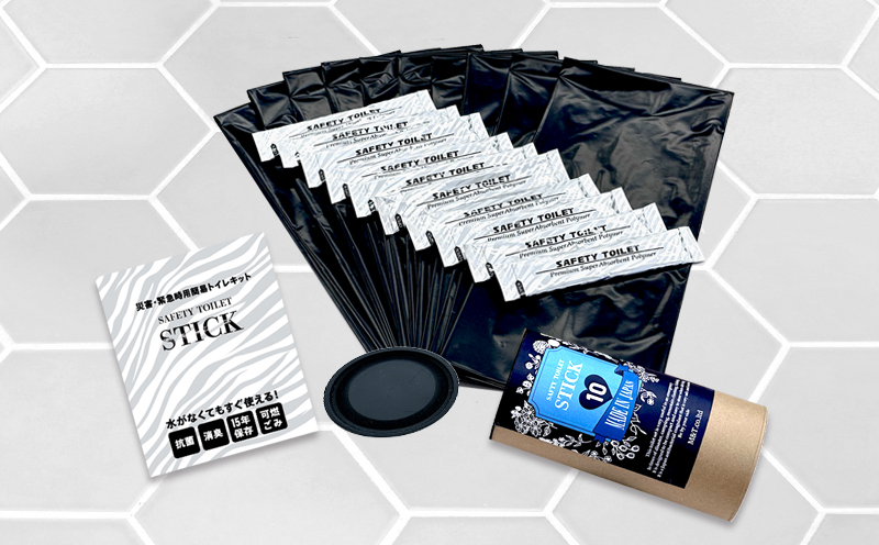 【防災トイレ】SAFETY TOILET STICK ギフトセット クラシックデザイン【非常用 簡易トイレ 携帯トイレ 防災 災害 日本製 スピード発送】 020C372