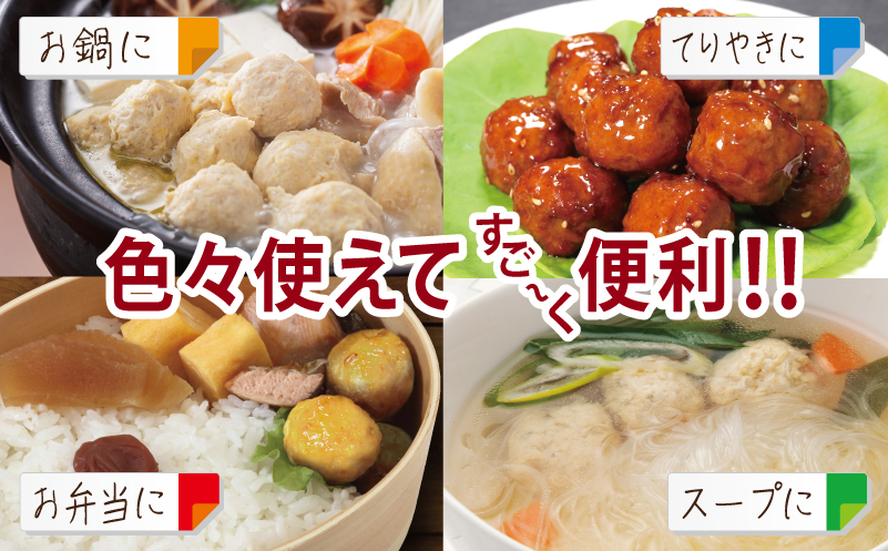 【調理済み／簡単調理】国産鶏使用 つくね 2kg（500g×4P）【泉州たまねぎ入り 冷凍 惣菜 おかず 弁当 おつまみ 鍋具材】 020C549
