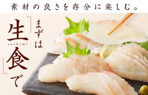 国産活〆 養殖 真鯛 お刺身用 450g 便利な小分け 3パック【小分け 訳あり サイズ不揃い 刺身 海鮮丼 人気 オススメ 冷凍】 nbj0008