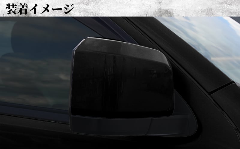 【スピード発送】ハイエース ドアミラー サイドミラー カバー 塗装品 209 ブラックマイカ 車検対応 030D172