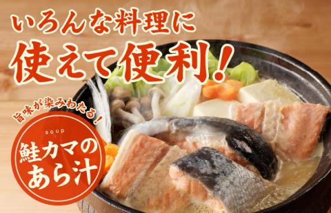 訳あり 銀鮭（カマ 尻尾）切り落とし 4kg 小分け 1kg×4パック kgp0030