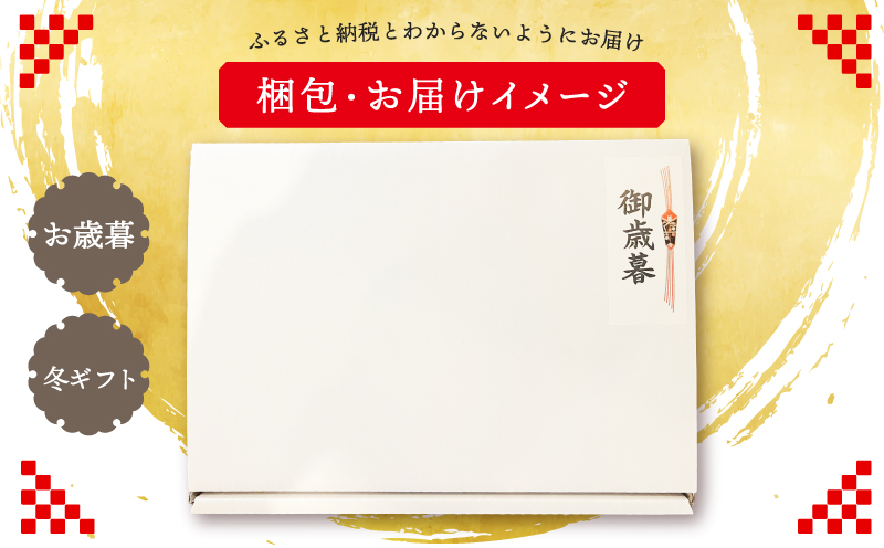 【お歳暮対応】創業1993年のステーキ店が仕込んだ特選和牛ローストビーフ600g 099H1702o