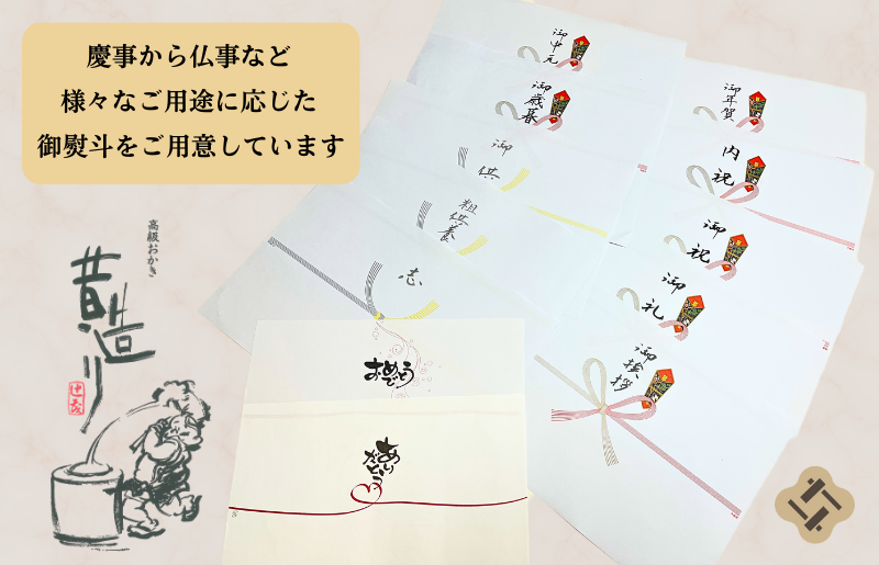 【創業80年】あられ詰合せ 彩菓 5箱セット【贈り物・プチギフトにおすすめ 昔造り 詰め合わせ 人気 おやつ おつまみ】 099H3896
