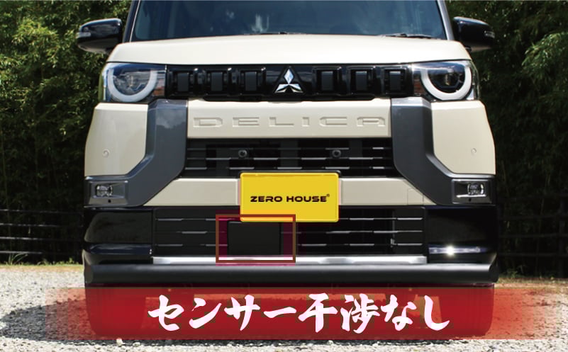 【スピード発送】デリカミニ ekクロススペース フロント バンパー グリルガード マットブラック 099H3076