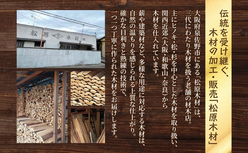 焚き火用 薪 約5kg 20本前後 着火剤付 キャンプ 焚き火 アウトドア 国産 薪ストーブ 099H3589